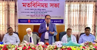 ‘দেশে স্বাস্থ্যঝুঁকি ও মৃত্যুহারের প্রধান কারণ হৃদরোগ’
